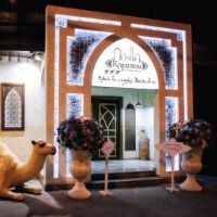 Караван Краснодар